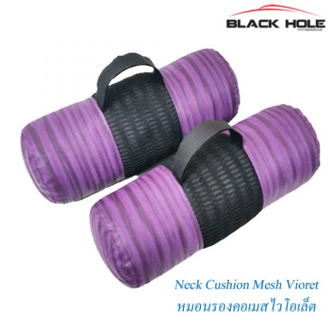 Neck Cushion - Mesh Violet 2 pcs2